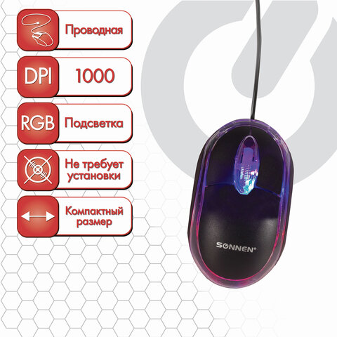 Мышь проводная SONNEN М-204, USB, 1000 dpi, 2 кнопки + колесо-кнопка, оптическая, подсветка, черная, 512632 оптом