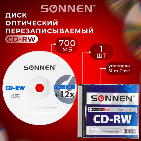 Диск CD-RW SONNEN, 700 Mb, 4-12x, Slim Case (1 штука), 512579 оптом