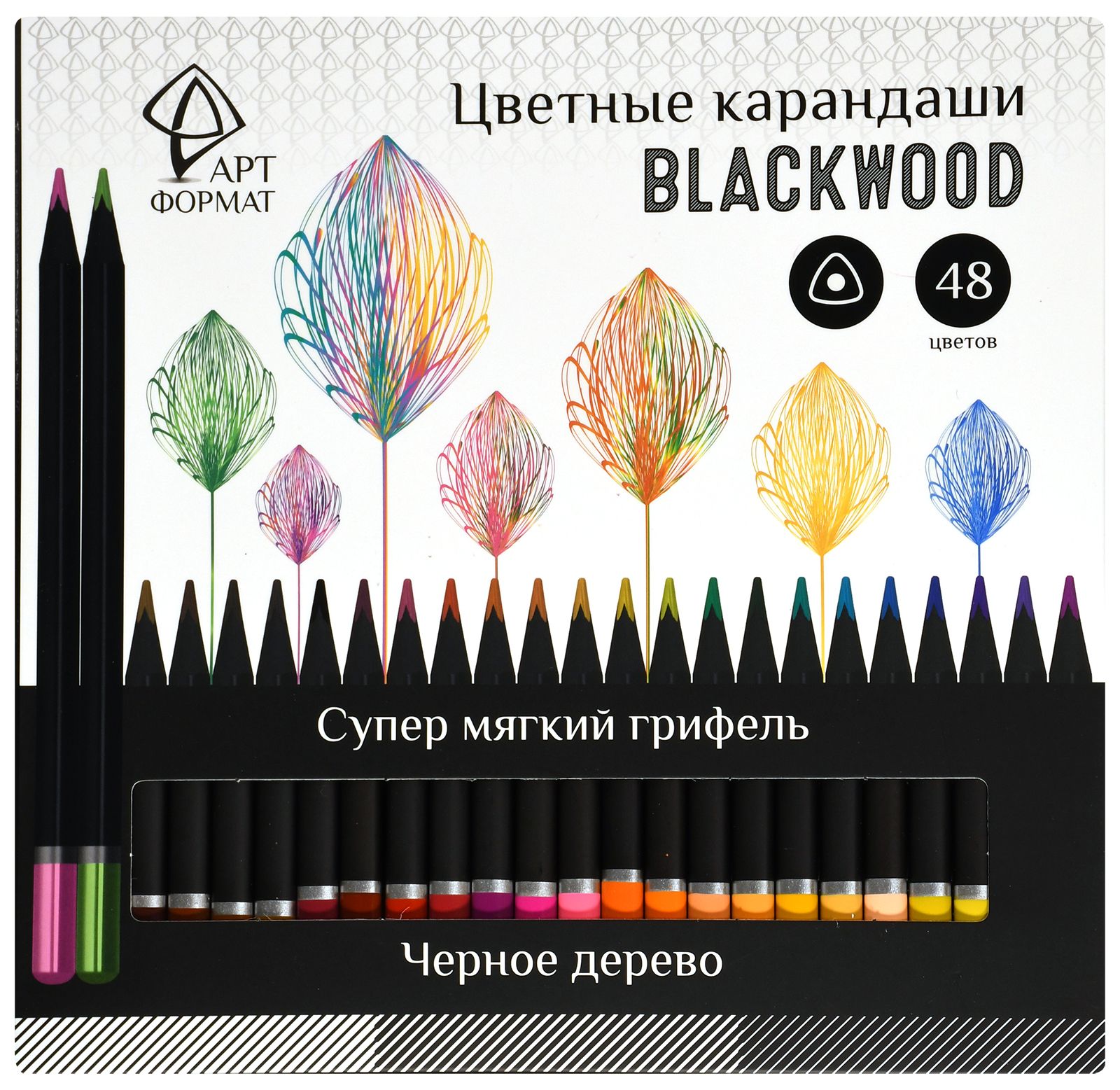     Blackwood 48 ,    