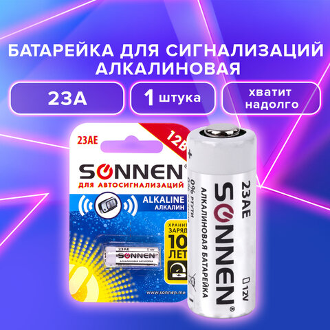  SONNEN Alkaline, 23 (MN21), ,  , 1 .,  , 451977 