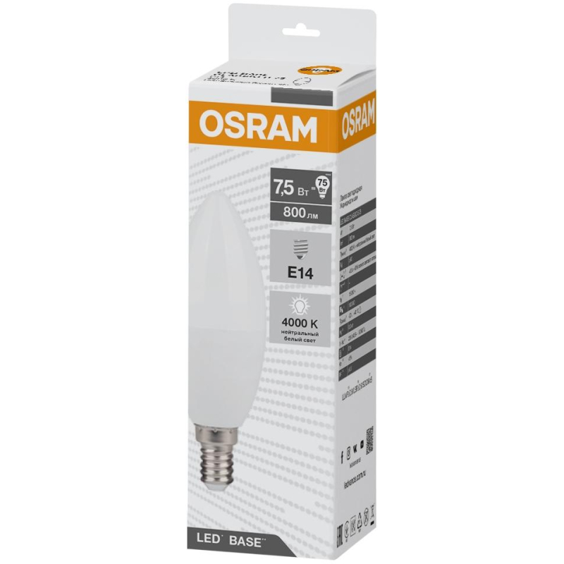   OSRAM LBE CLB75 7, 5W/840 230V E14 FS1 