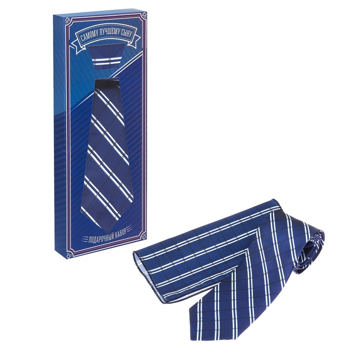 Подарочный набор: галстук и платок "Самому лучшему сыну" оптом