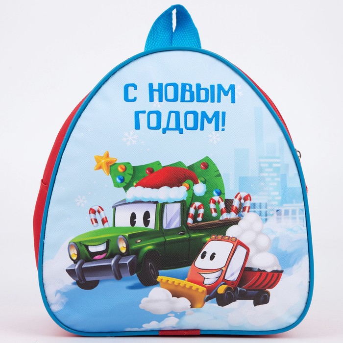 Рюкзак детский «С Новым годом» Машины оптом