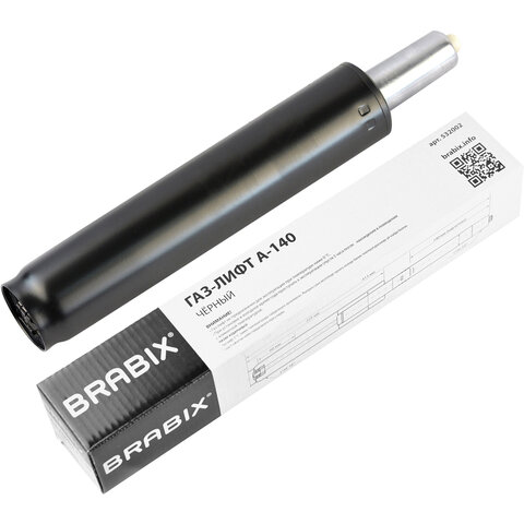 Газлифт BRABIX A-140 стандартный, черный, длина в открытом виде 413 мм, d50 мм, класс 2, 532002 оптом