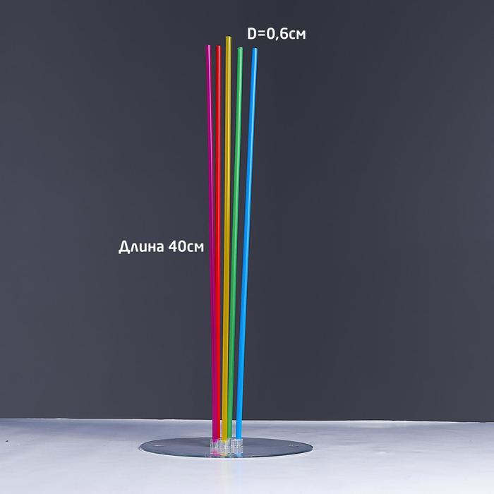 Трубочка для шаров, флагштоков и сахарной ваты, 41 см, d=6 мм, цвета МИКС оптом