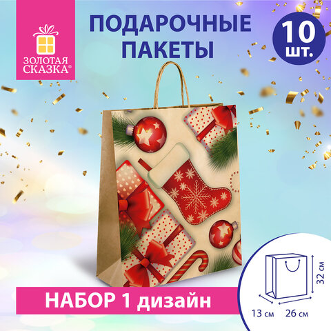    10 , , 26x13x32 , "Christmas Kraft",  , 591961 