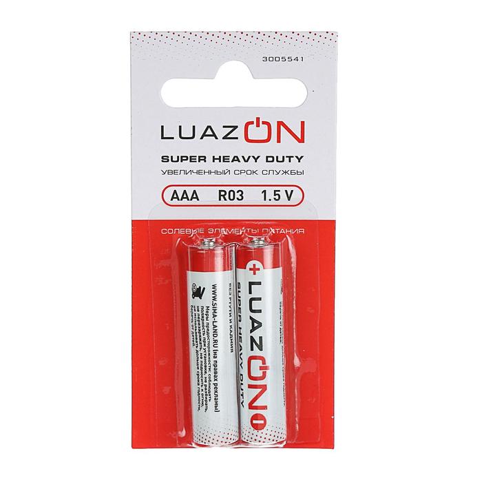 Батарейка солевая LuazON Super Heavy Duty, AAA, R03, блистер, 2 шт оптом
