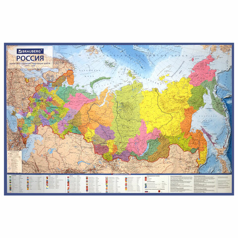 Карта России политико-административная 101х70 см, 1:8,5М, интерактивная, в тубусе, BRAUBERG, 112396 оптом