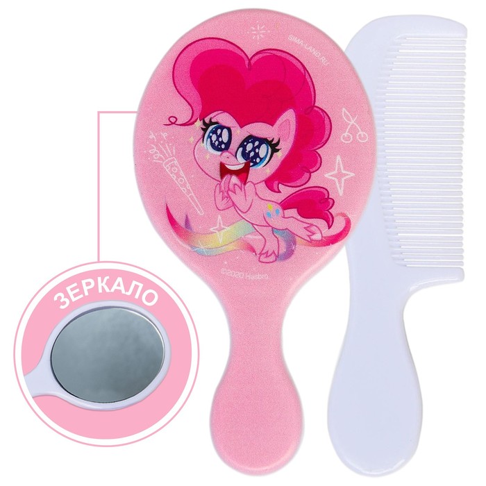 Набор: расческа и зеркало "Для самой волшебной", My Little Pony оптом