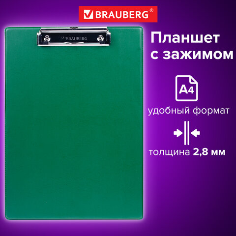 Доска-планшет BRAUBERG "NUMBER ONE" с прижимом А4 (228х318 мм), картон/ПВХ, ЗЕЛЕНАЯ, 232222 оптом