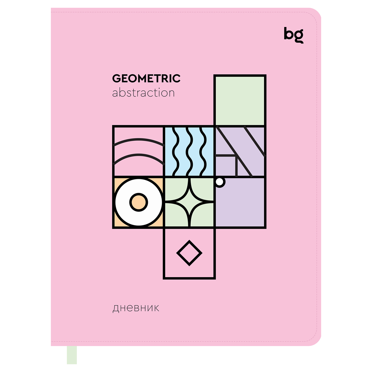  1-11 . 48. () BG "Geometry. Pink", . ,  , ,  