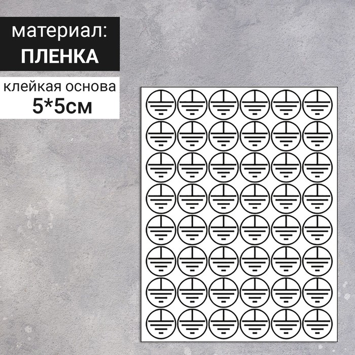 Табличка "Указатель Заземление", 50х50 мм оптом