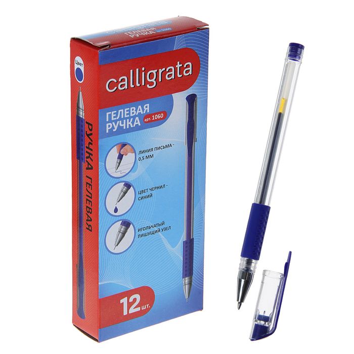Ручка гелевая, 0.5 мм, стержень синий, прозрачный корпус, с резиновым держателем оптом