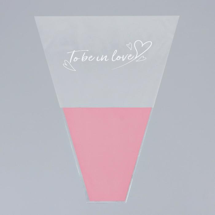 Пакет цветочный Конус "To be in love", 40/50, пыльно-розовый оптом