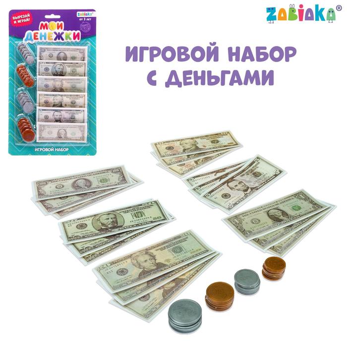 Игрушечный игровой набор «Мои покупки»: монеты, бумажные деньги (доллары) оптом