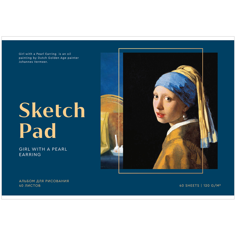    40., 4,   Greenwich Line "Great painters. Vermeer", 120/2 