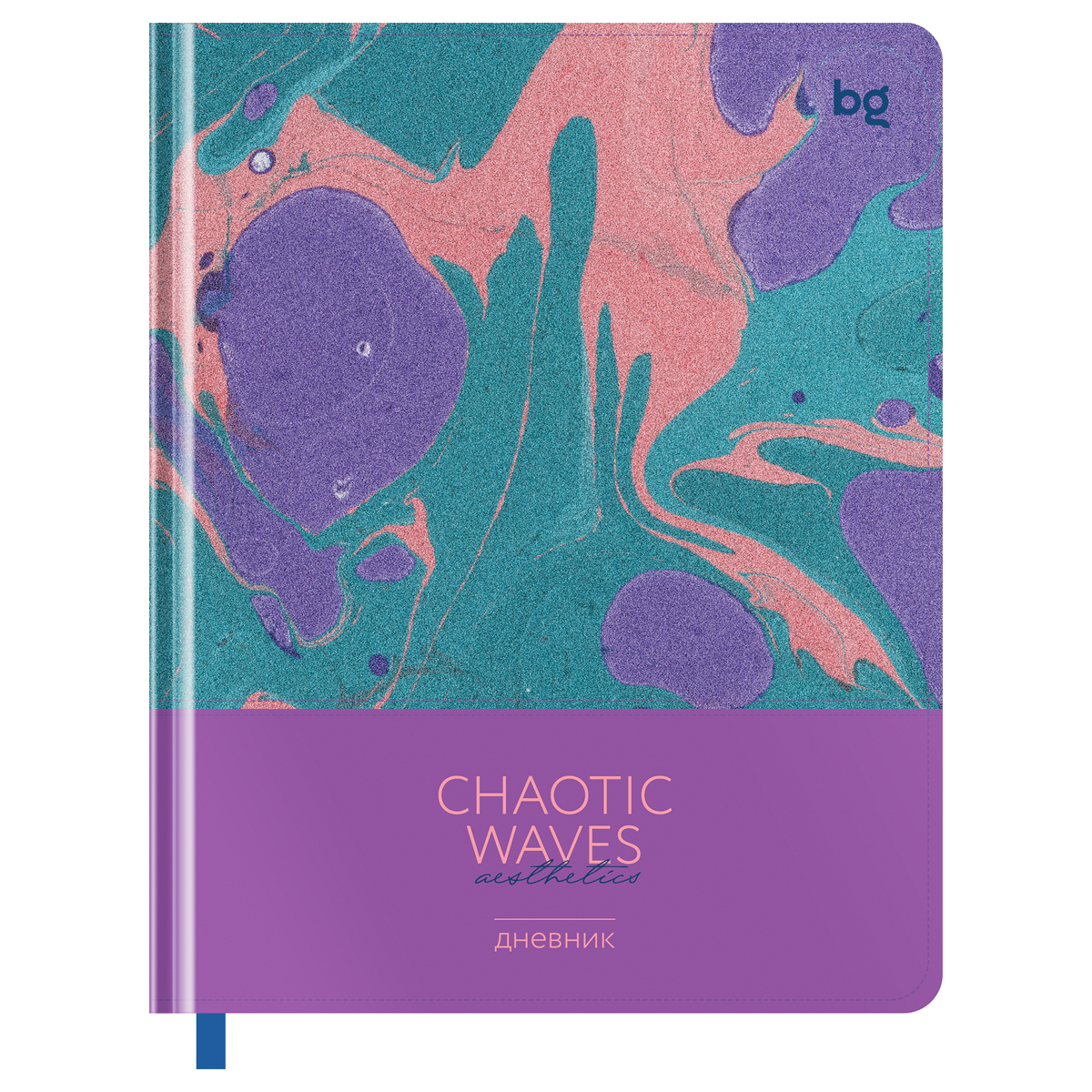  1-11 . 48. () BG "Chaotic waves. Lilac", . ,  ,  , ,  