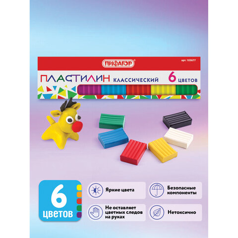 Пластилин классический ПИФАГОР, 6 цветов, 60 г, картонная упаковка, 103677 оптом