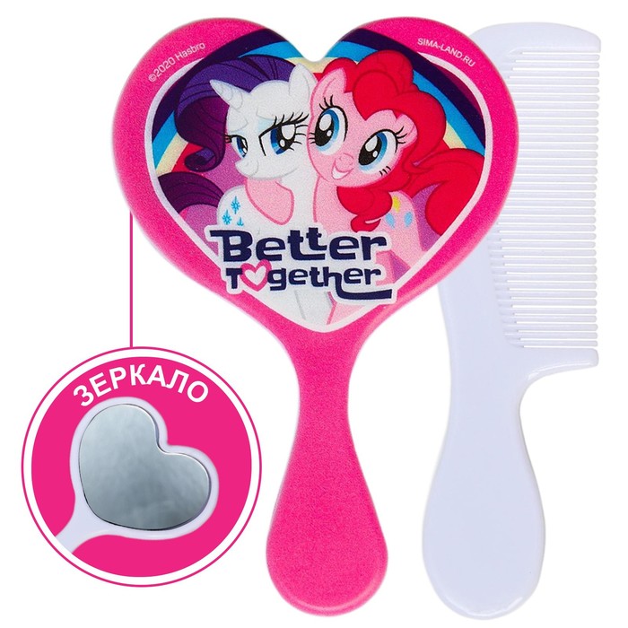 Набор: расческа и зеркало "Better together", My Little Pony оптом