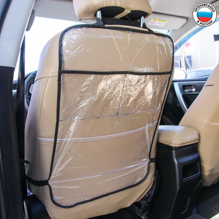 Защитная накидка на спинку сиденья автомобиля, 60,5х40, ПВХ, 2 кармана оптом