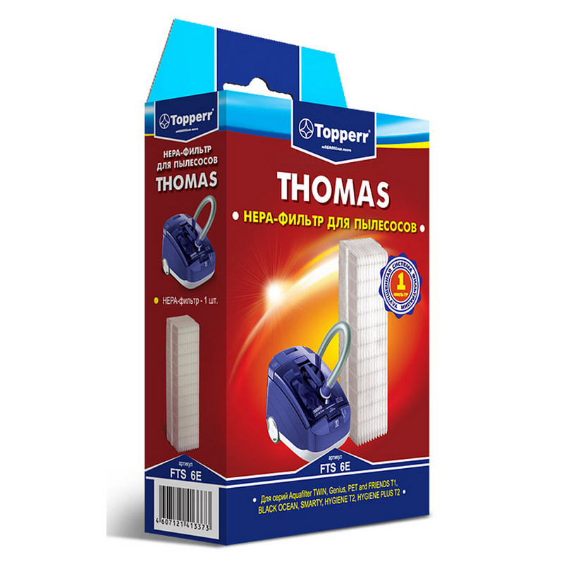 Фильтр для пылесоса Topperr FTS6 Е фильтр для THOMAS оптом