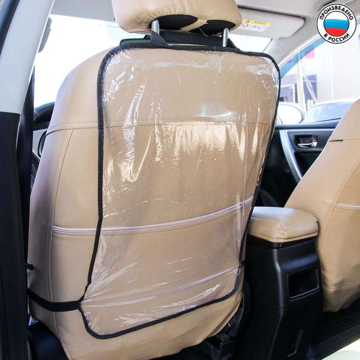 Защитная накидка на спинку сиденья автомобиля, 60,5х39 см, ПВХ оптом