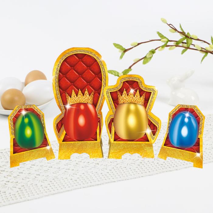 Пасхальный набор для украшения яиц «Златое царство» оптом