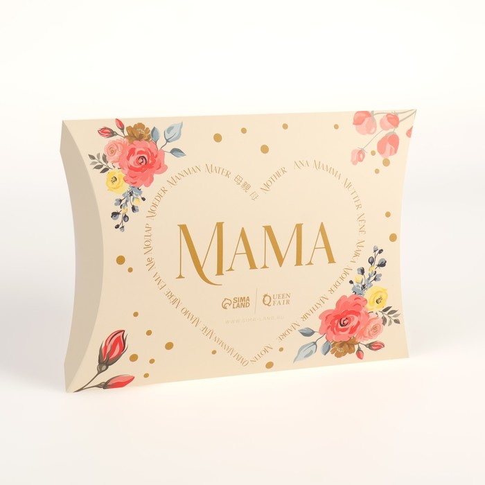 Коробка картон подарочный МАМА 26*19*4см QF оптом