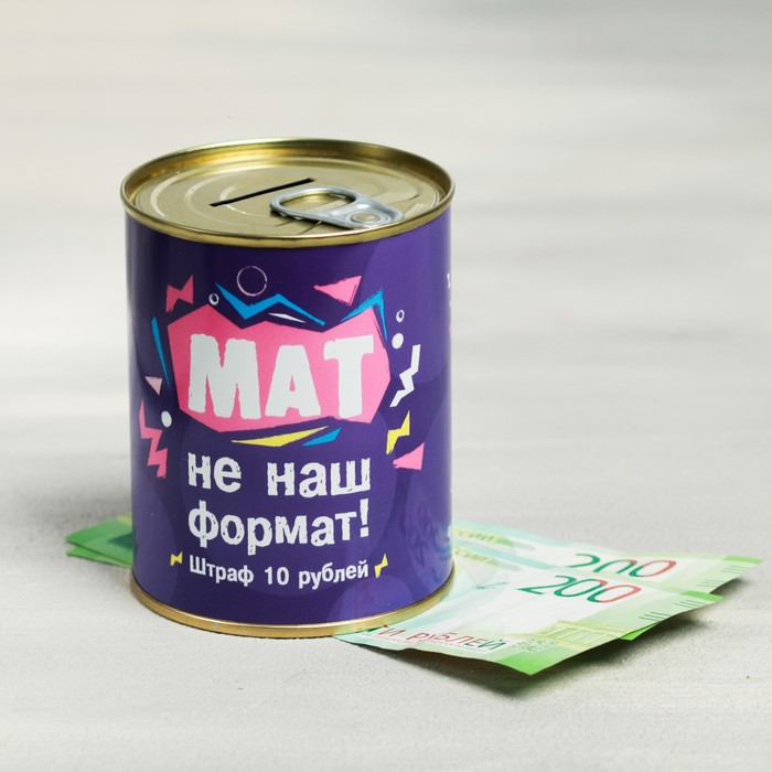 Копилка-банка металл "Мат не наш формат",  7,5 х 9,5 см оптом
