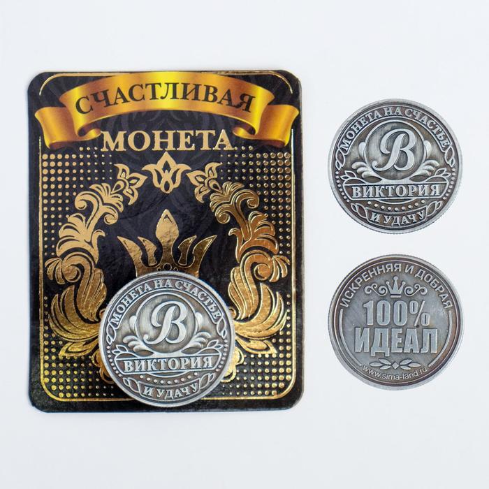 Монета латунь на чёрном золоте "Виктория" d=2,5 см оптом
