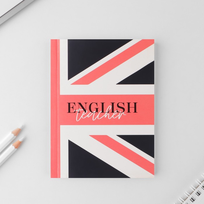 Ежедневник English teacher, мягкая обложка, А6, 80 листов оптом