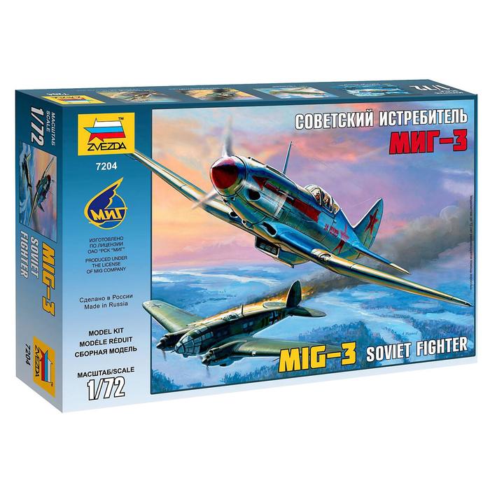 Сборная модель «Советский истребитель МиГ-3» оптом
