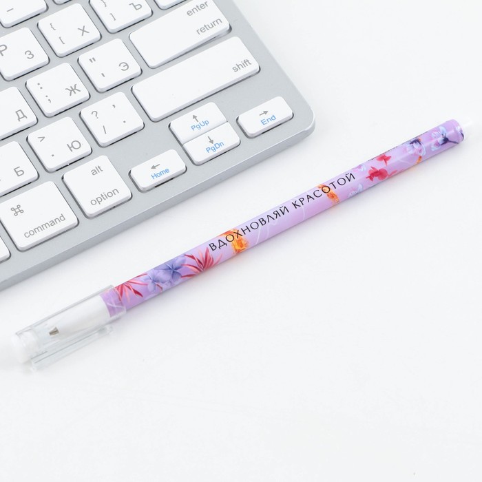 Ручка пластик с колпачком "Вдохновляй красотой", синяя паста, шариковая 0,5 мм оптом