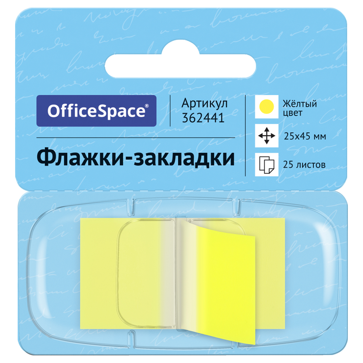 - OfficeSpace, 25*45, 25., ,  ,  