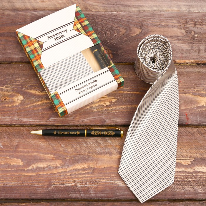 Подарочный набор: галстук и ручка "Любимому папе" оптом