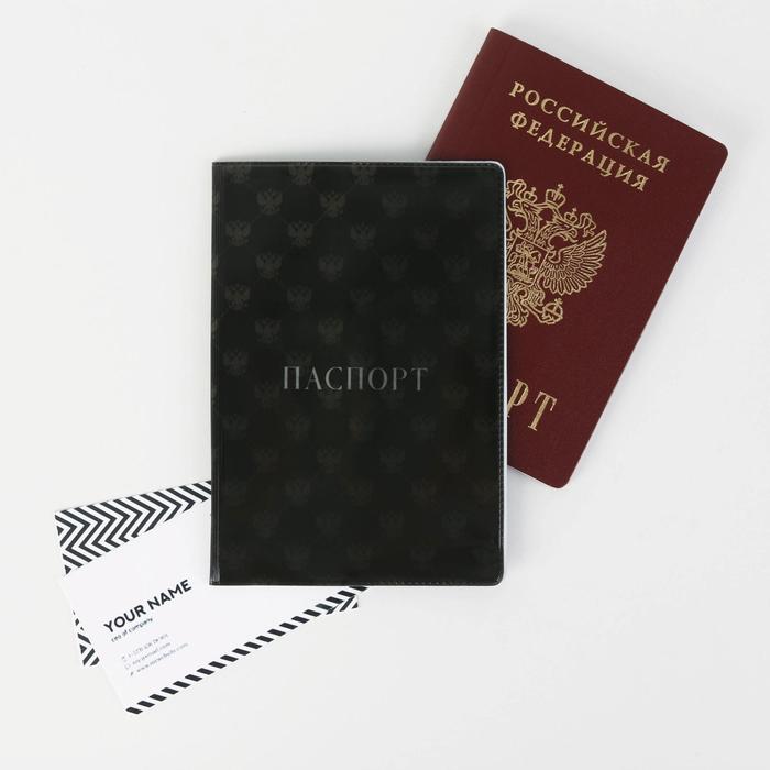 Паспортная обложка «Герб» оптом