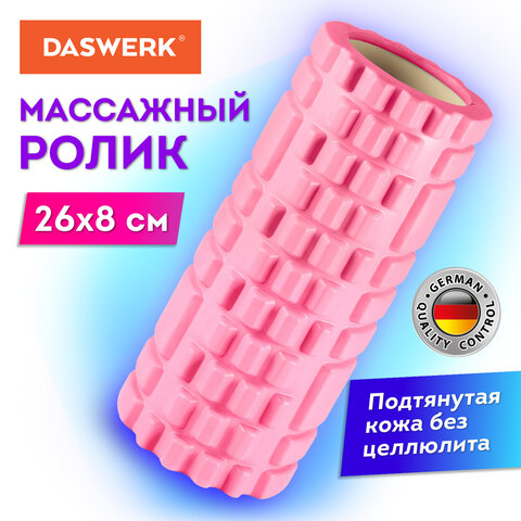 Ролик массажный для йоги и фитнеса 26х8 см, EVA, розовый, с выступами, DASWERK, 680019 оптом