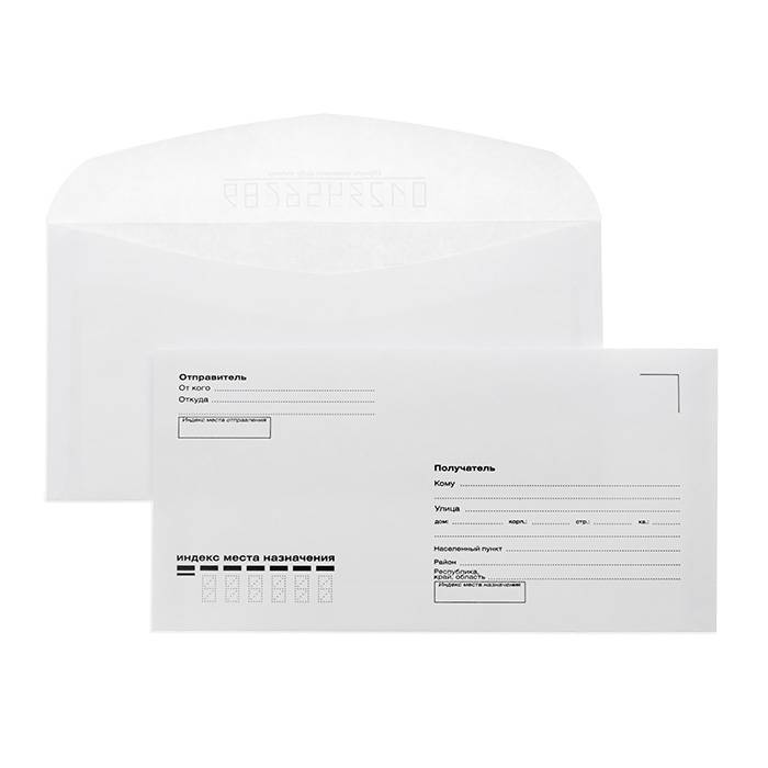 Конверт почтовый Е65 (110х220) КУДА-КОМУ, белый, декстрин, 80 г/м2 оптом
