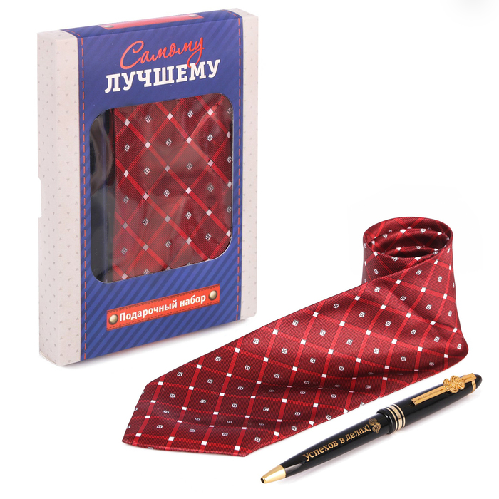 Подарочный набор "Самому лучшему": галстук и ручка оптом