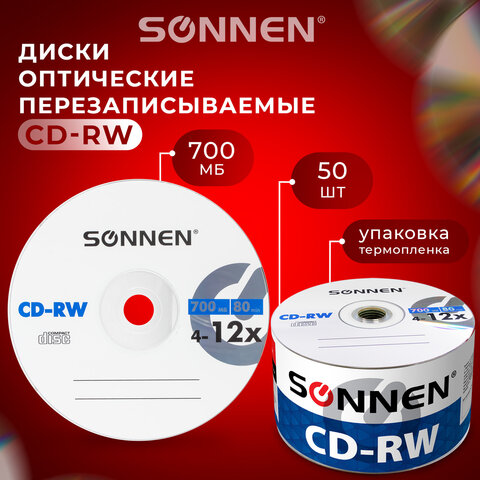  CD-RW SONNEN 700 Mb 4-12x Bulk (  ),  50 ., 512578 