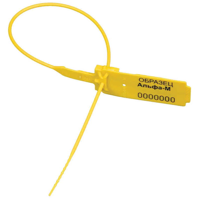 Пломба пластиковая сигнальная Альфа-М 255мм, желтая оптом