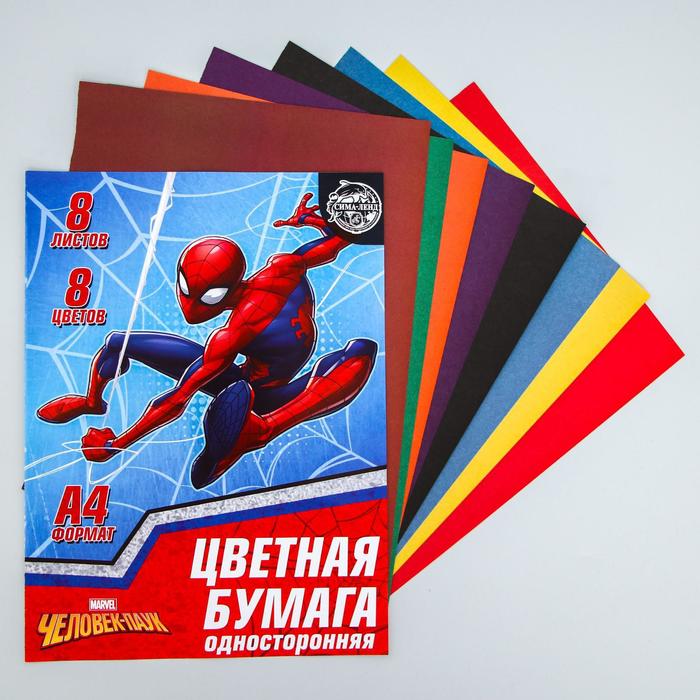 Бумага цветная односторонняя «Человек-паук», А4, 8 листов, 8 цветов, Человек-паук оптом