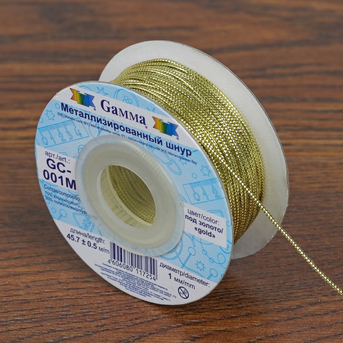 Шнур для плетения, металлизированный, d = 1 мм, 45,7 ± 0,5 м, цвет золотой, GC-001M оптом