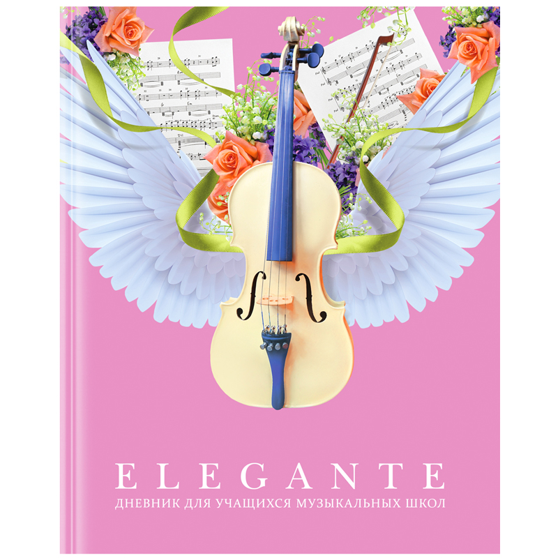 Дневник для музыкальной школы 48л. (твердый) BG "Elegante", матовая ламинация, блестки оптом