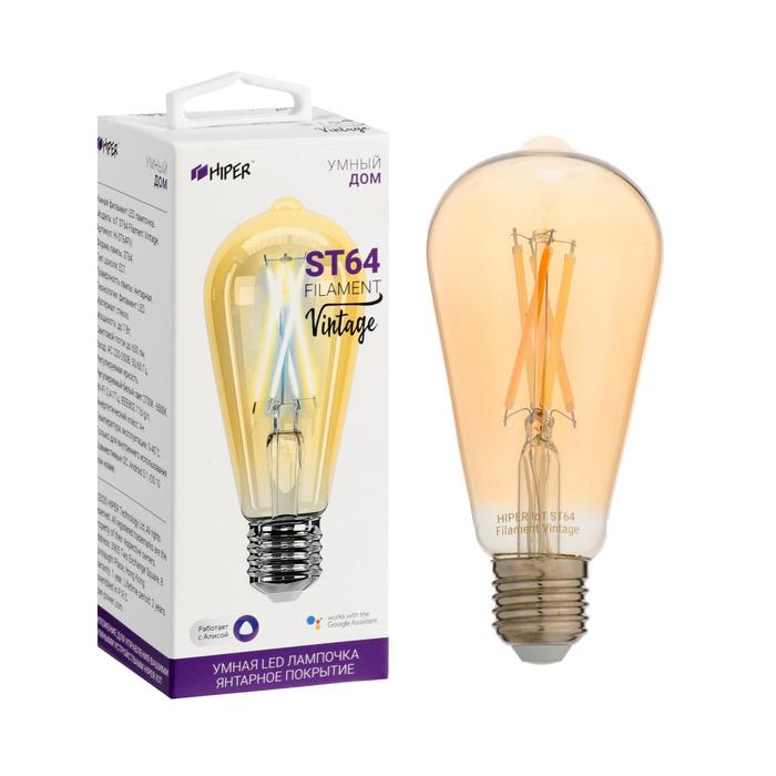 Умная LED лампа HIPER filament vintage, Wi-Fi, Е27, 7 Вт, 2700-6500 К, 600 Лм оптом